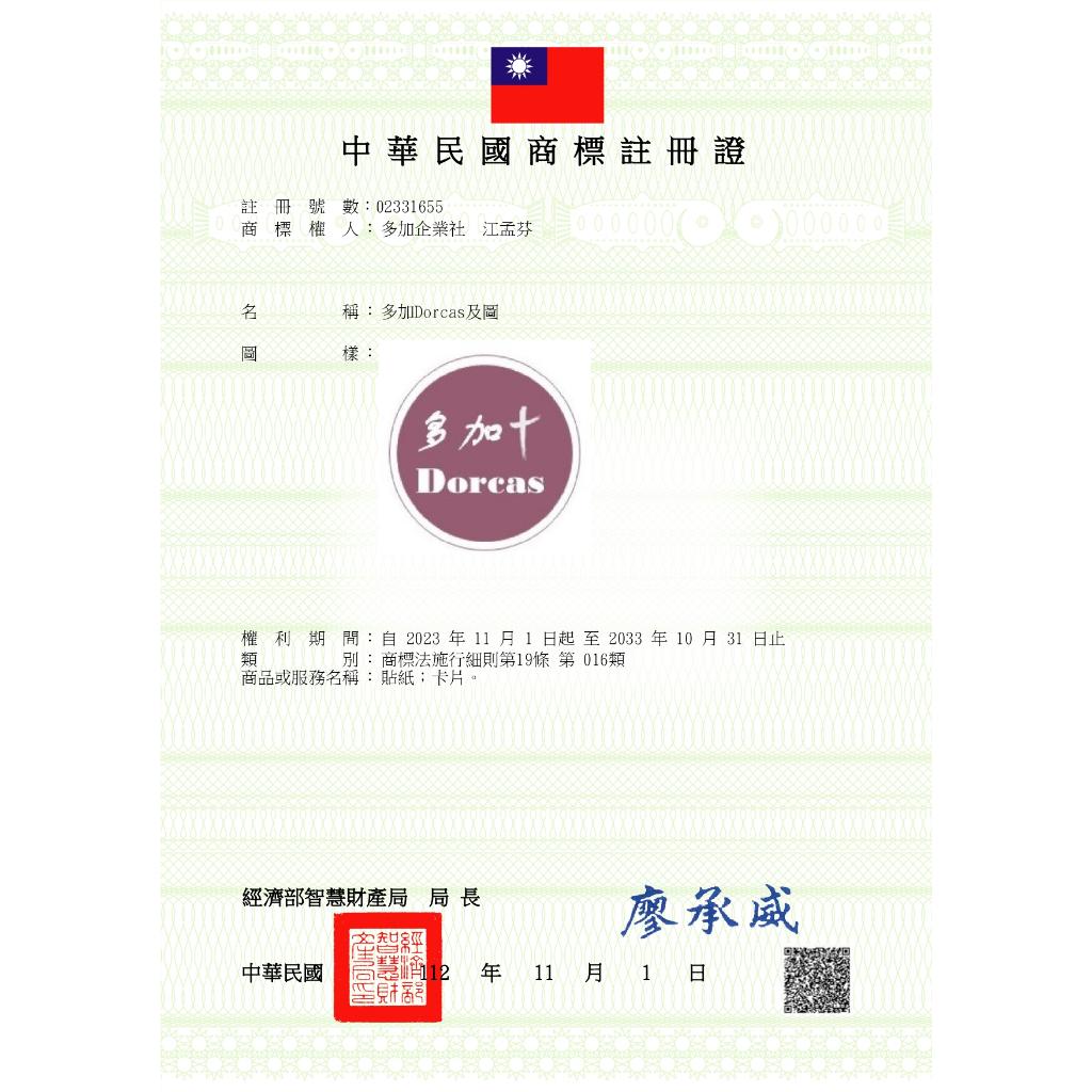 ✝️手握式十字架 | 天然木質 |