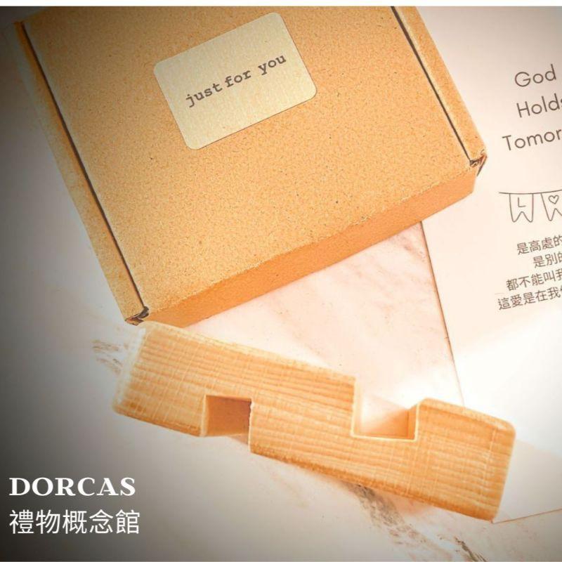 ✝️櫸木實木 手機支架 雙槽雙面 |單槽單面 | God is Love  經文設計 |手機 平板 名片架