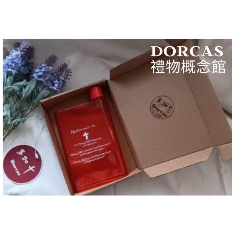 ✝️A6 紙張造型扁水瓶 / 350ml APER CUP /