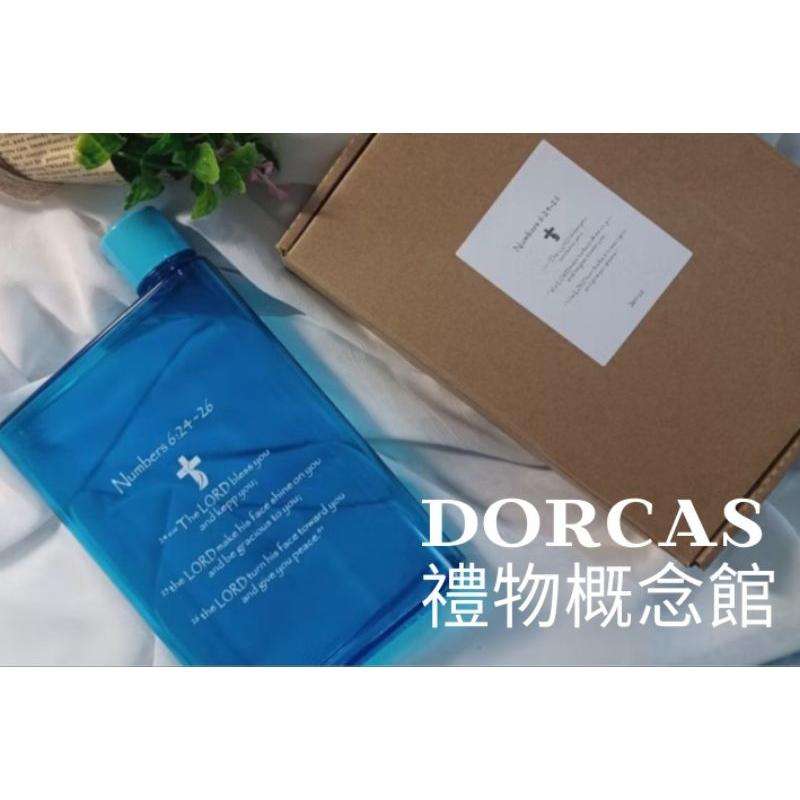 ✝️A6 紙張造型扁水瓶 / 350ml APER CUP /