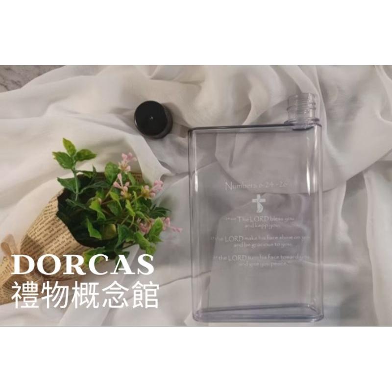 ✝️A6 紙張造型扁水瓶 / 350ml APER CUP /