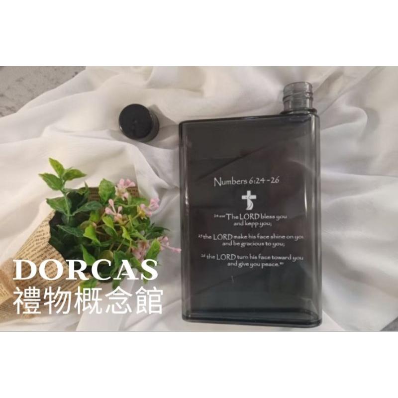 ✝️A6 紙張造型扁水瓶 / 350ml APER CUP /