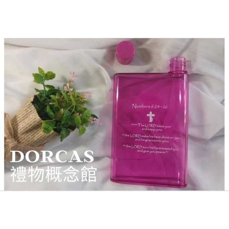 ✝️A6 紙張造型扁水瓶 / 350ml APER CUP /