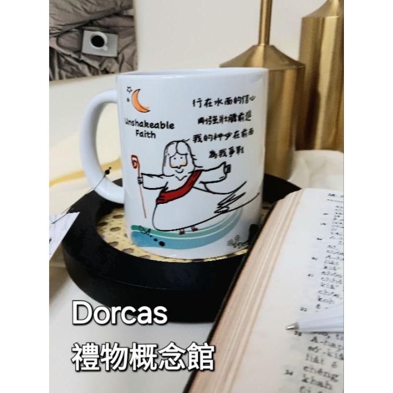 ✝️手繪插畫馬克杯 - 耶穌系列  / 行在水面上的信心 / 經文馬克杯 /台灣鶯生產歌製作無毒杯