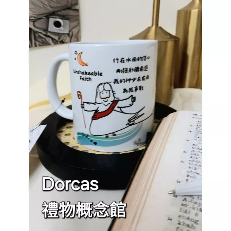 ✝️手繪插畫馬克杯 - 耶穌系列  / 行在水面上的信心 / 經文馬克杯 /台灣鶯生產歌製作無毒杯