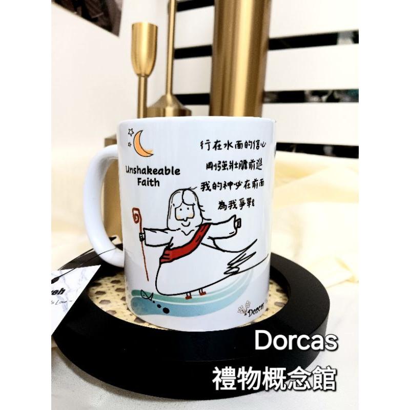 ✝️手繪插畫馬克杯 - 耶穌系列  / 行在水面上的信心 / 經文馬克杯 /台灣鶯生產歌製作無毒杯