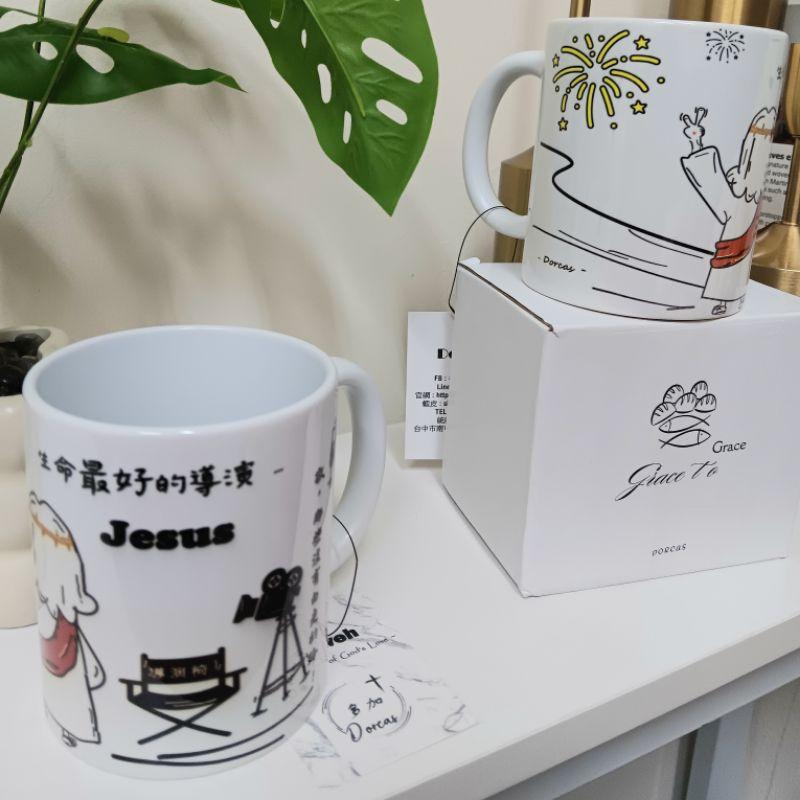 ✝️手繪插畫馬克杯 - 耶穌系列 / 生命最好的導演-耶穌 / 經文馬克杯 / 台灣鶯生產歌製作無毒杯