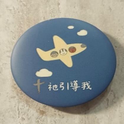 ✝️可愛文青徽章  | 裝飾小物 | 福音文創禮品 | 主日學禮物 |