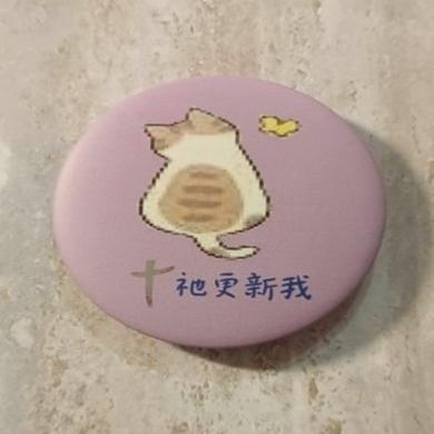 ✝️可愛文青徽章  | 裝飾小物 | 福音文創禮品 | 主日學禮物 |
