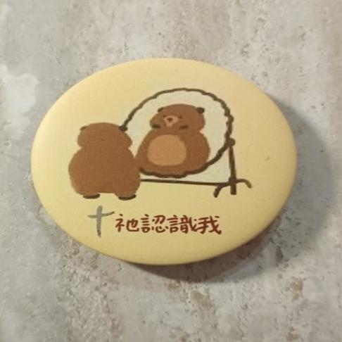 ✝️可愛文青徽章  | 裝飾小物 | 福音文創禮品 | 主日學禮物 |
