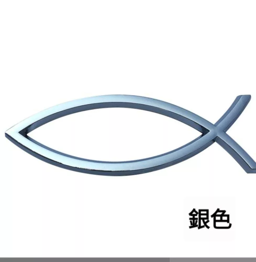 車貼 -耶穌魚A款