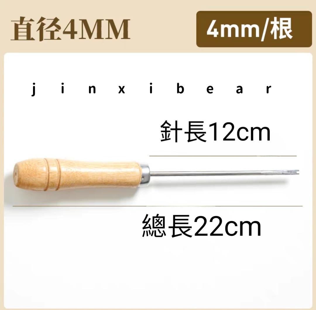 手持塞棉工具-充棉棒