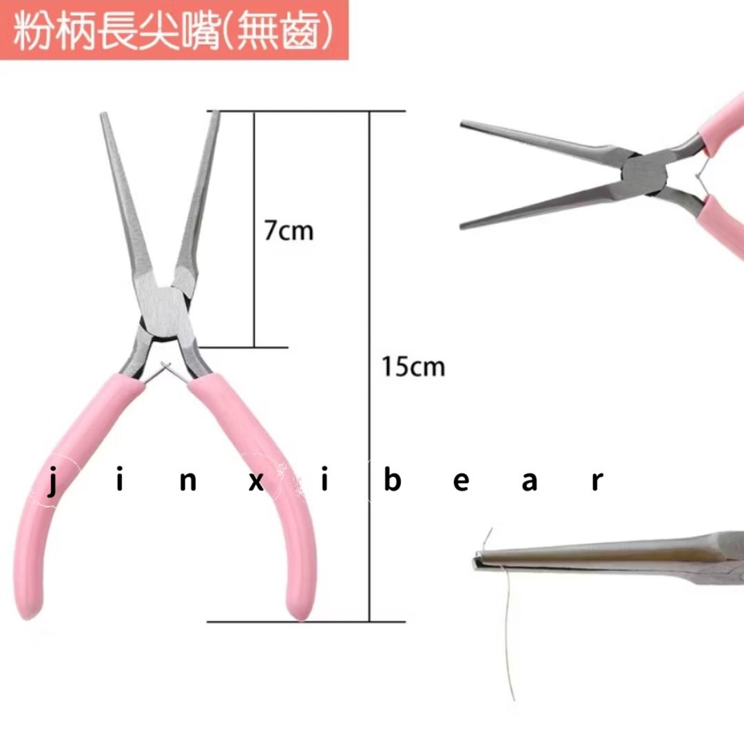 尖嘴鉗