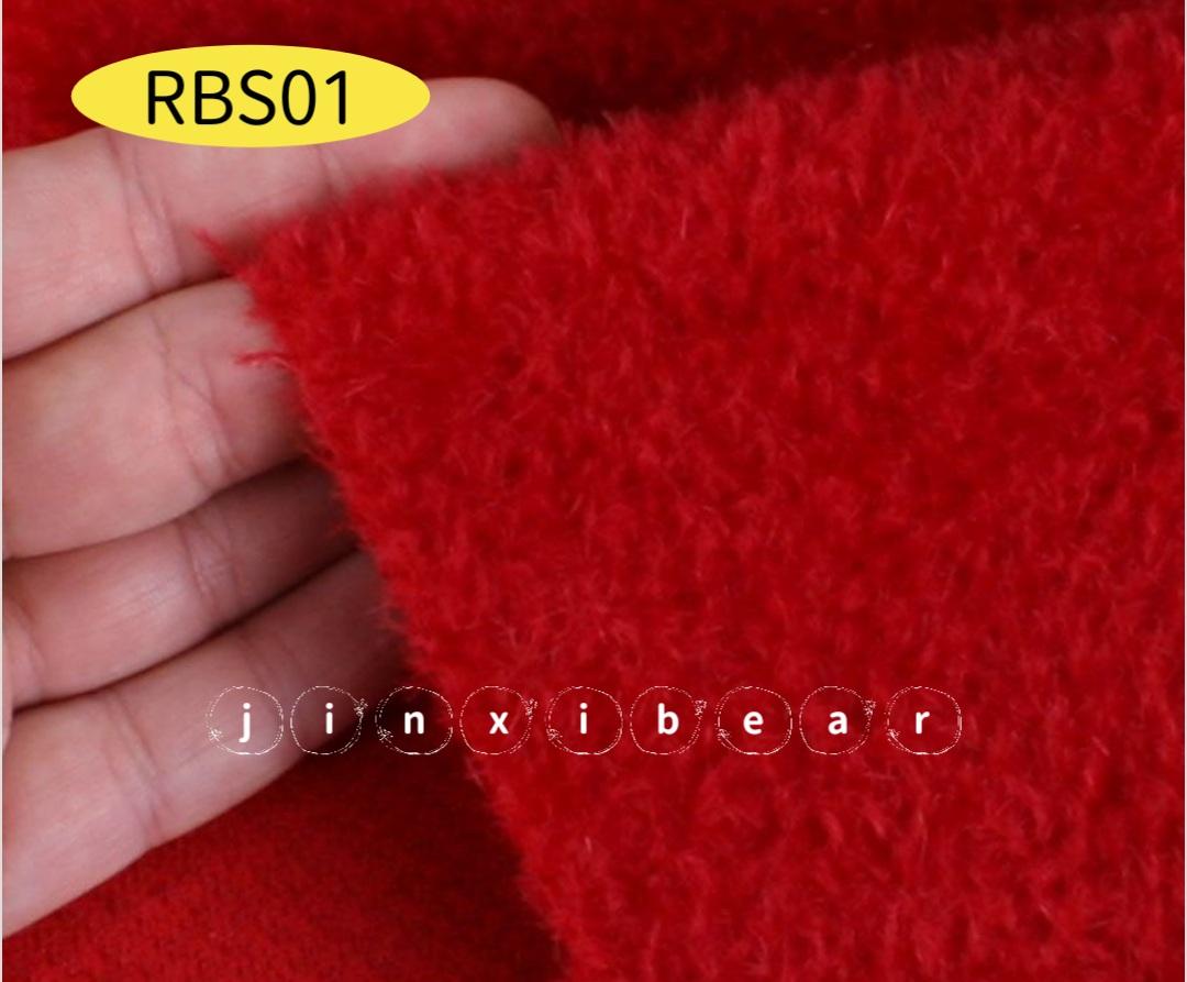 RBS毛海布料