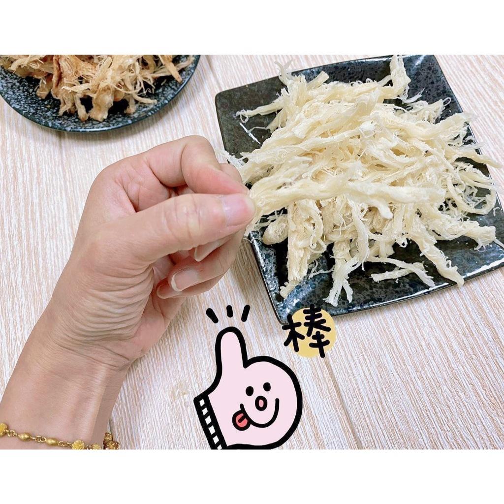 (實體商店)(開立發票)澎湖名產 hccp認證魷魚絲雙霸主，量販大包裝 分享包 原味 魷魚絲 碳烤 魷魚絲