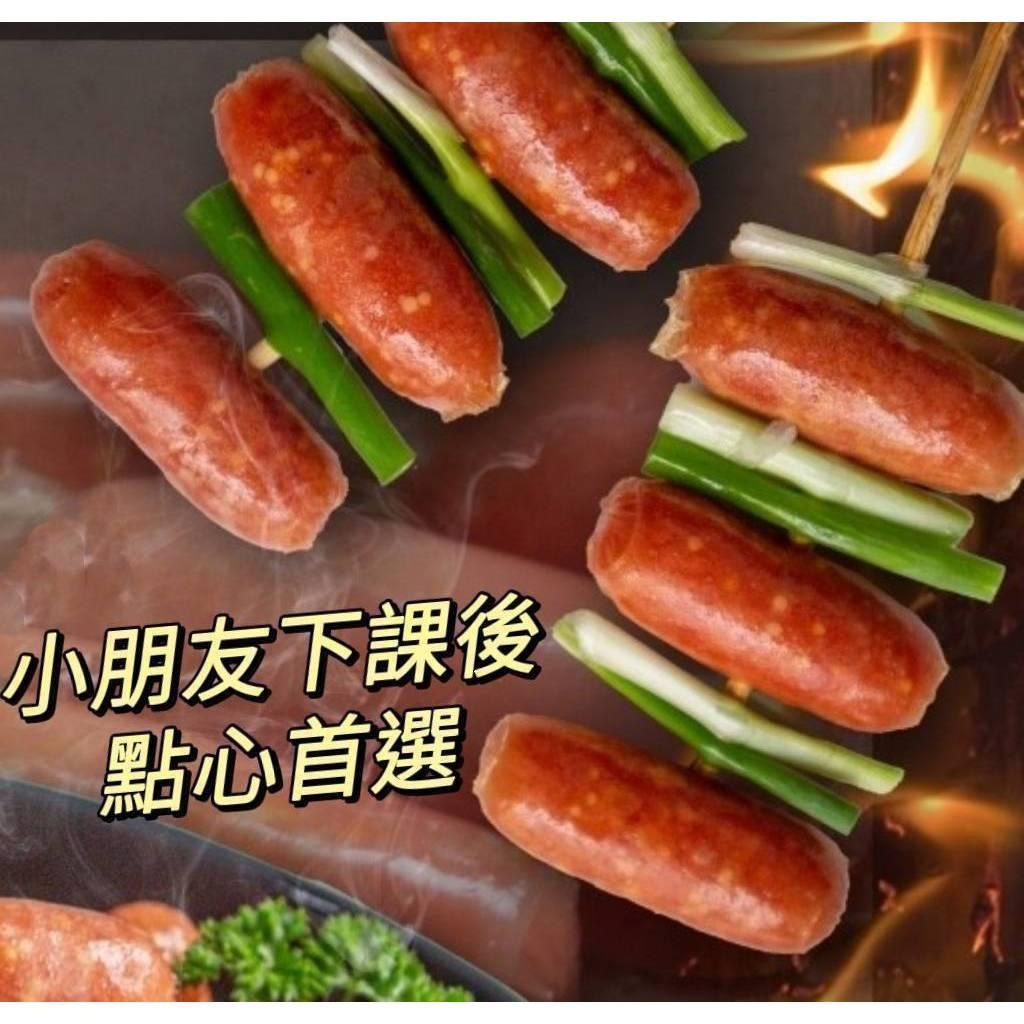 (內附發票)(有實體店面)飛魚卵雞腿肉嘟嘟腸 雞腿肉嘟嘟腸 滿1800免運(超商最高限10包出貨)