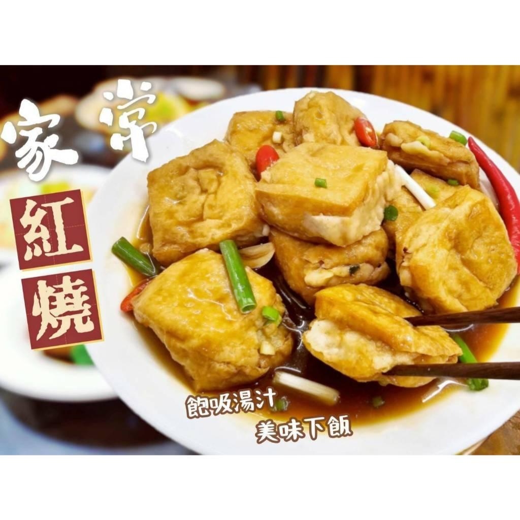 (實體商店附發票)金黃酥 香油 豆腐堡 花枝肉 蝦仁（小阿給）