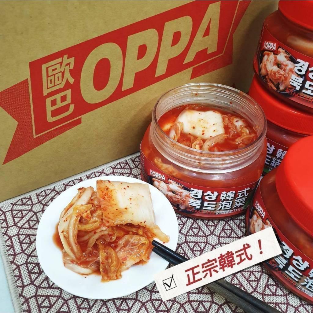 (內附發票)(有實體店面)正韓歐巴泡菜系列 韓式 黃金 骰子泡菜(結頭菜) 泰式洋蔥 海帶芽 泡菜 醃製 蔬菜