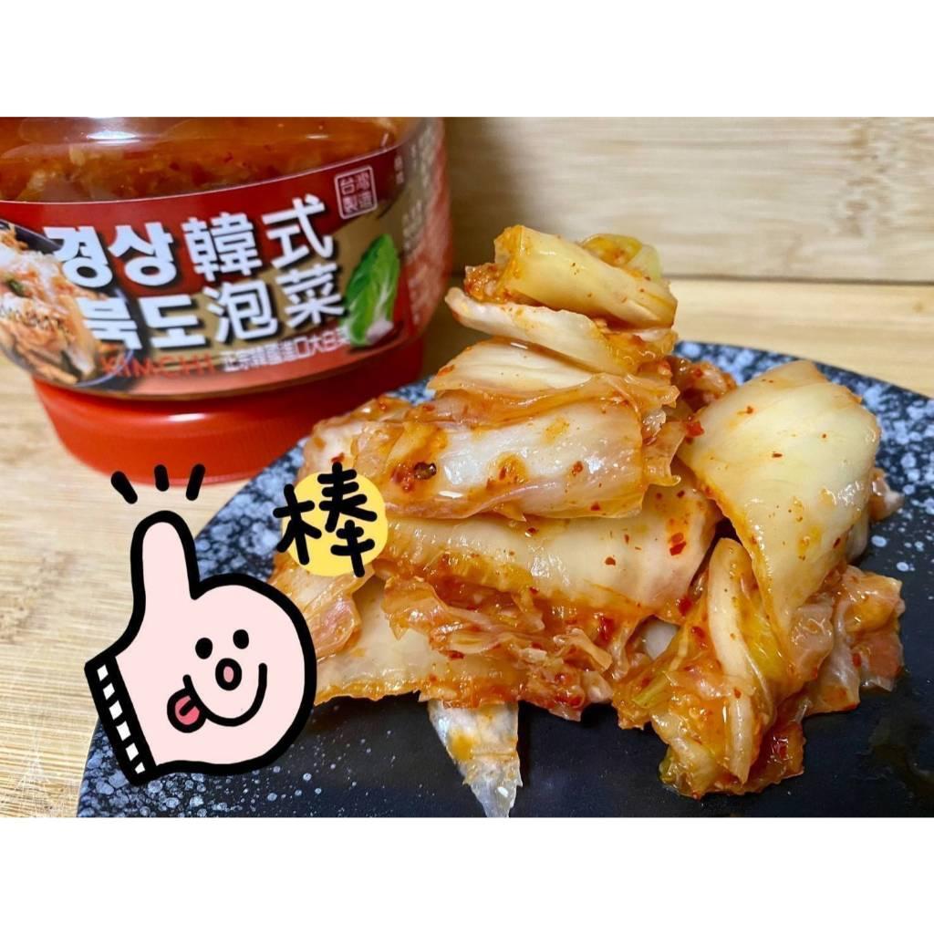 (內附發票)(有實體店面)正韓歐巴泡菜系列 韓式 黃金 骰子泡菜(結頭菜) 泰式洋蔥 海帶芽 泡菜 醃製 蔬菜