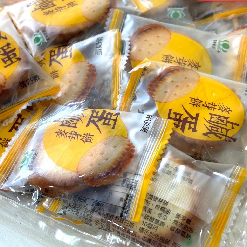 (內附發票)(有實體店面)隱藏版濃濃 古早味  眷村風味 手工 麥芽餅 手工 黑糖 手工 原味 手工 鹹蛋