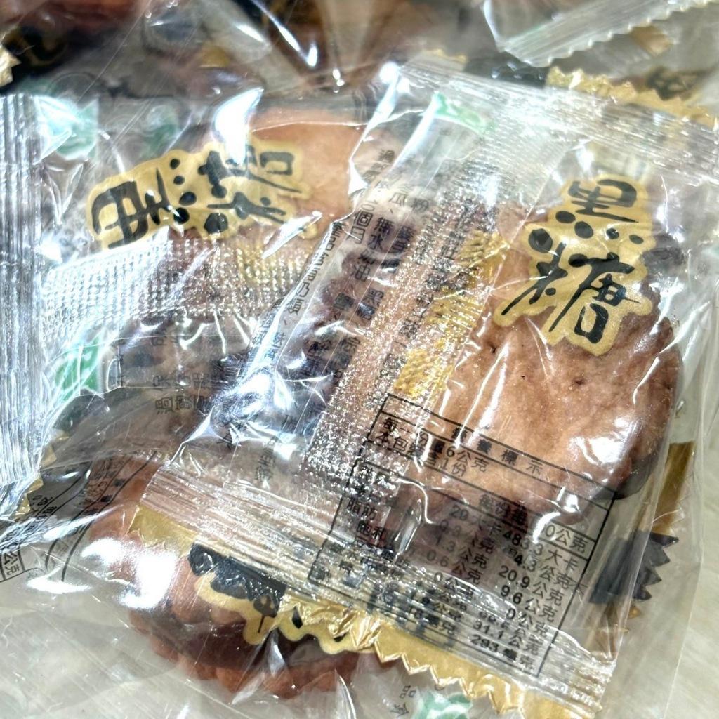 (內附發票)(有實體店面)隱藏版濃濃 古早味  眷村風味 手工 麥芽餅 手工 黑糖 手工 原味 手工 鹹蛋
