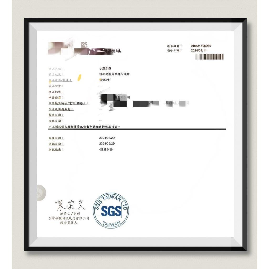 (內附發票)(有實體店面)台灣監製旗津各大 海鮮 零嘴 攤  帶魚酥 小黃魚酥 魚酥 特產 SGS認證 499送好禮