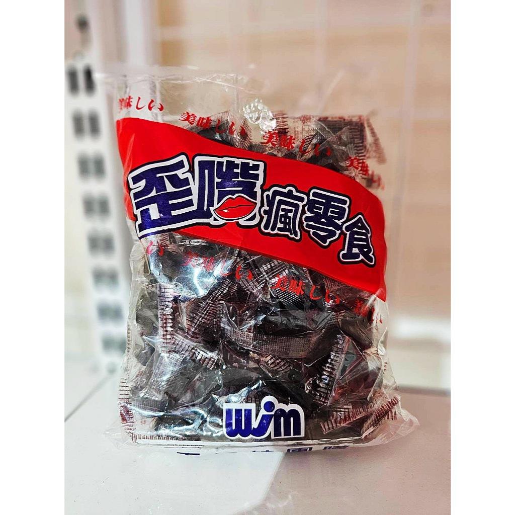 (內附發票)(有實體店面)傳統 古法 秘製 正宗 龜苓膏軟糖 龜苓膏 軟糖