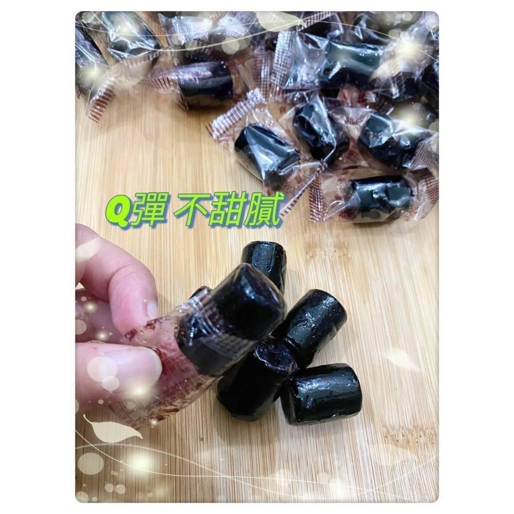 (內附發票)(有實體店面)傳統 古法 秘製 正宗 龜苓膏軟糖 龜苓膏 軟糖