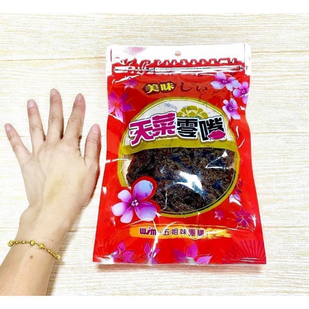 (實體店面)(附發票)眷村媽媽 古早味 秘製 豆干 沙茶  辣味  黑胡椒 滷味 SGS認證 肉乾(全素) 經濟大包裝