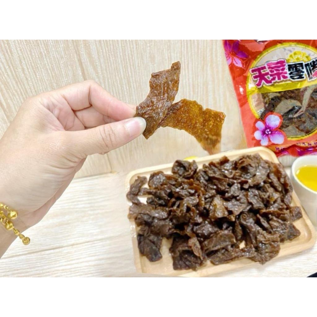 (實體店面)(附發票)眷村媽媽 古早味 秘製 豆干 沙茶  辣味  黑胡椒 滷味 SGS認證 肉乾(全素) 經濟大包裝