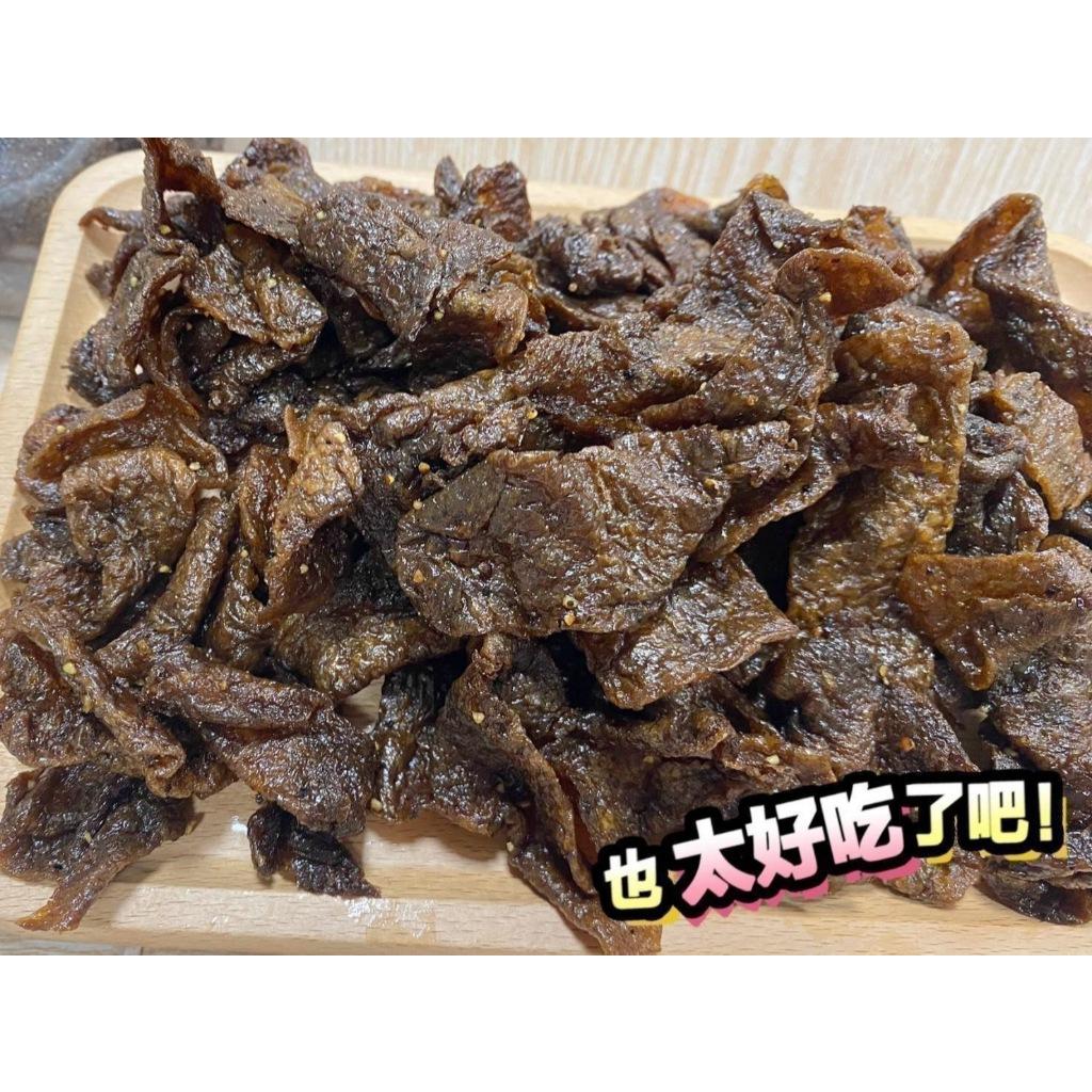 (實體店面)(附發票)眷村媽媽 古早味 秘製 豆干 沙茶  辣味  黑胡椒 滷味 SGS認證 肉乾(全素) 經濟大包裝