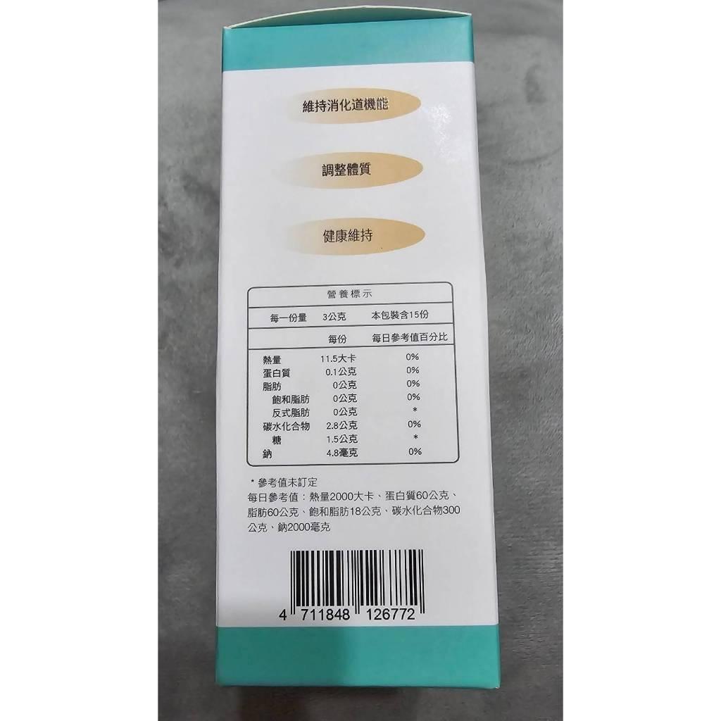 (直營商店)(開立發票)綜合蔬果酵素益生菌(15包) 通路價每盒999元 下殺優惠價 每盒只要350元 滿1200免運