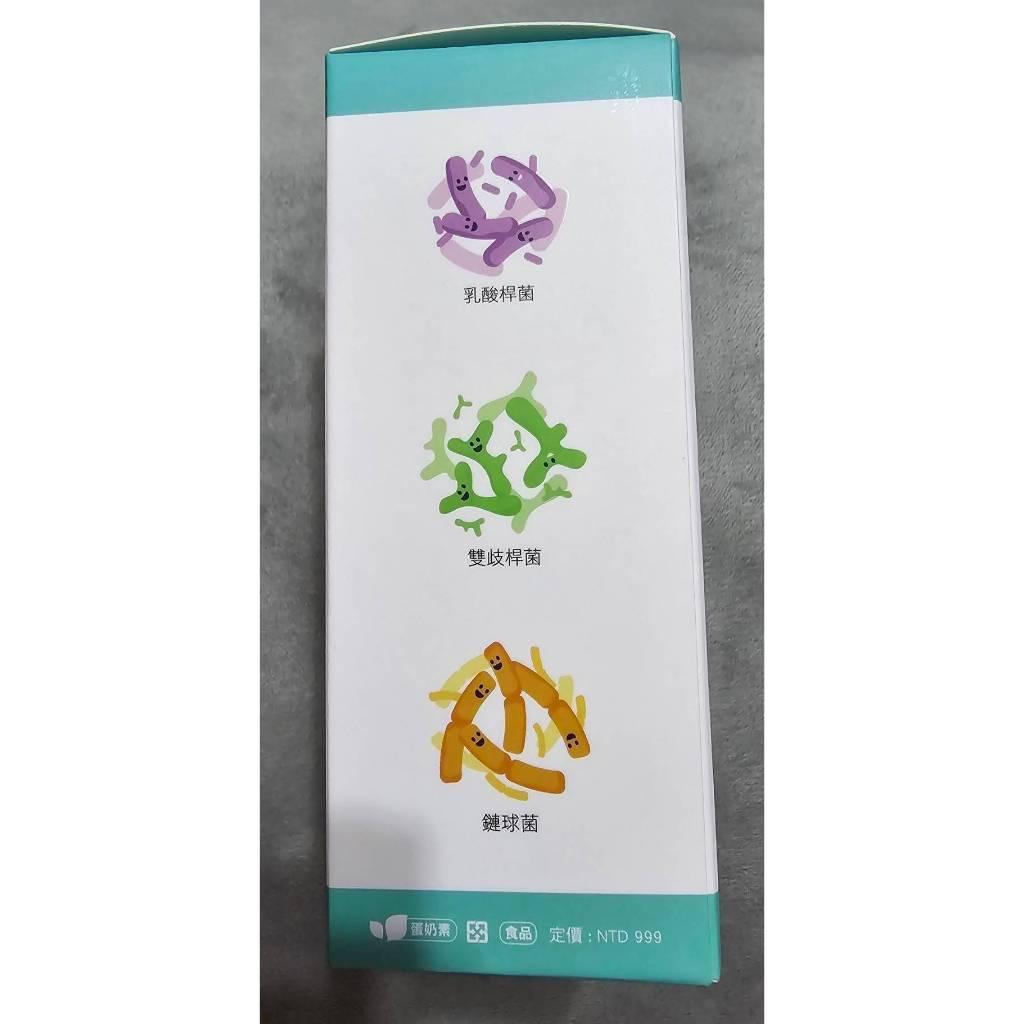 (直營商店)(開立發票)綜合蔬果酵素益生菌(15包) 通路價每盒999元 下殺優惠價 每盒只要350元 滿1200免運