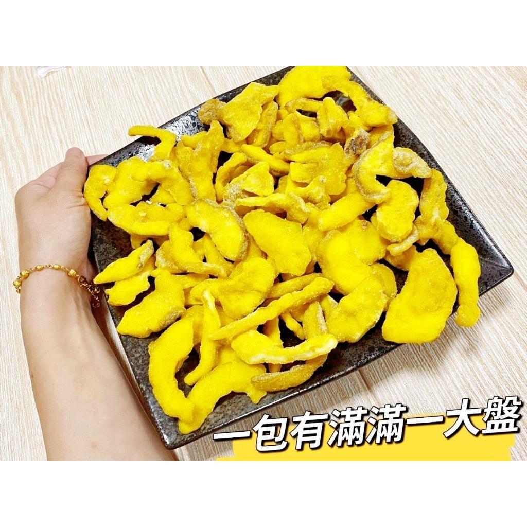 (有實體店面) （開發票）SGS認證 觀光老街(低糖芒果乾/低糖芭樂乾)泰國芒果乾 芭樂乾 果乾 老街