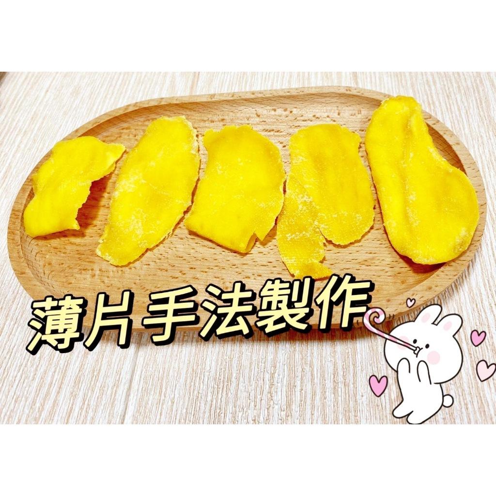 (有實體店面) （開發票）SGS認證 觀光老街(低糖芒果乾/低糖芭樂乾)泰國芒果乾 芭樂乾 果乾 老街