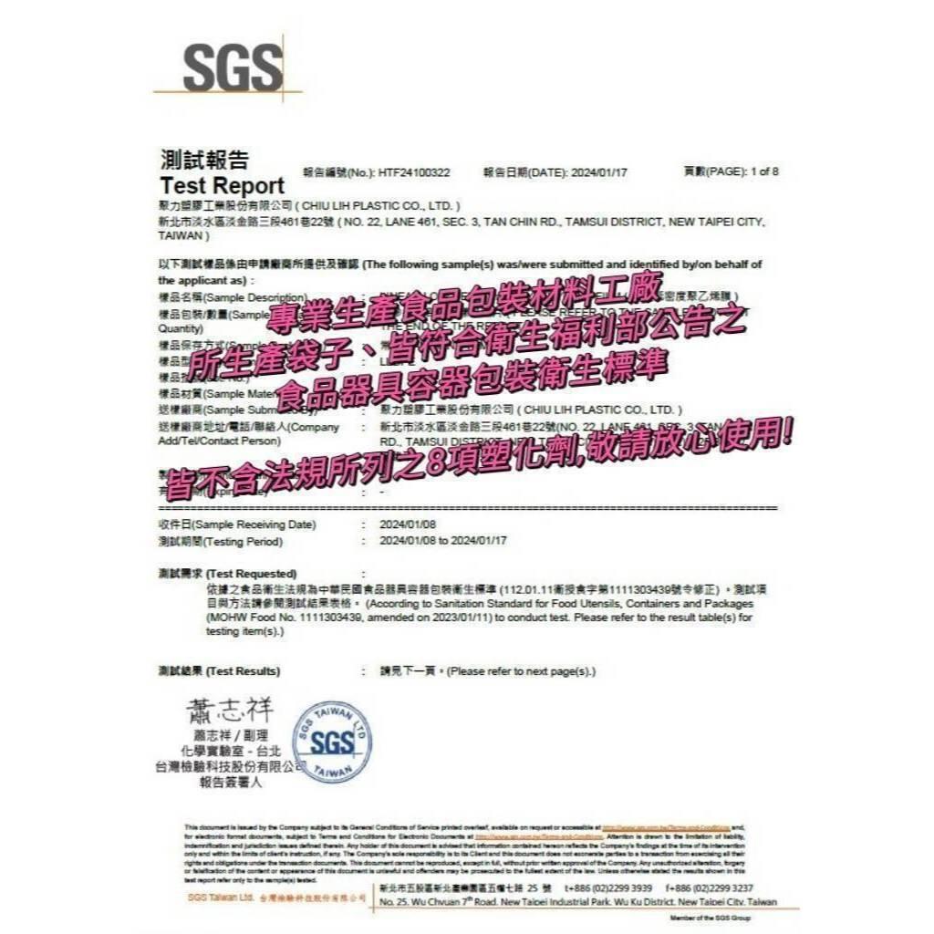 (內附發票)(有實體店面)零食天花板 NO.1小魚乾雙兄弟 杏仁 小魚乾 花生 丁香小魚乾 花生 杏仁 SGS認證 包裝