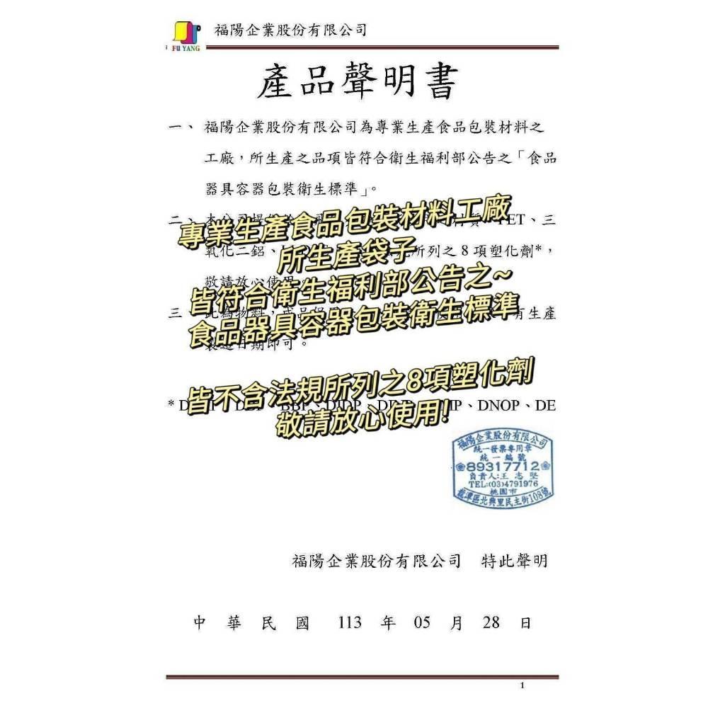 (內附發票)(有實體店面)零食天花板 NO.1小魚乾雙兄弟 杏仁 小魚乾 花生 丁香小魚乾 花生 杏仁 SGS認證 包裝