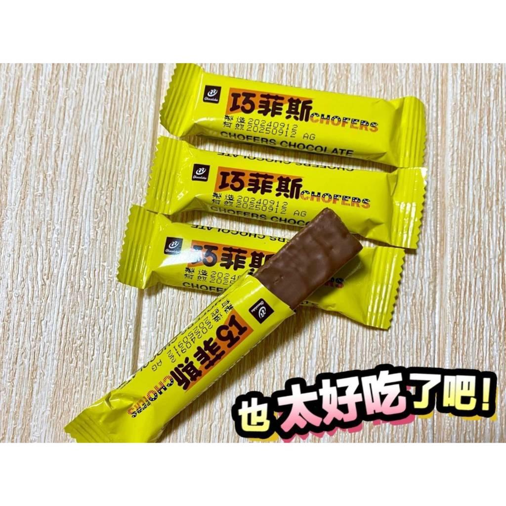 (實體門市 附發票) 宏亞 經濟大包裝 77乳加系列~ 77 迷你乳加 77哈哈球 77 巧菲斯 夾心酥 77 新貴派
