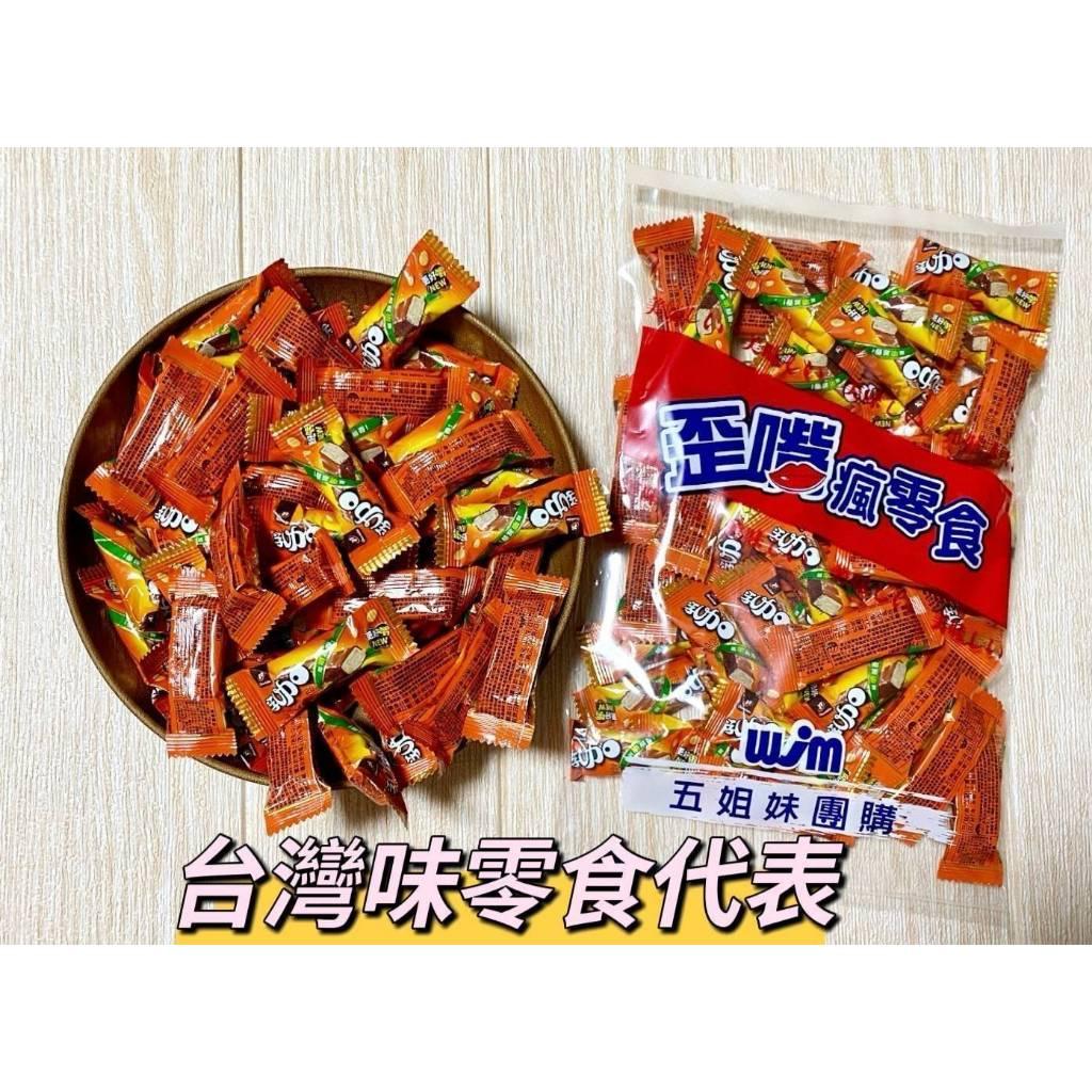 (實體門市 附發票) 宏亞 經濟大包裝 77乳加系列~ 77 迷你乳加 77哈哈球 77 巧菲斯 夾心酥 77 新貴派