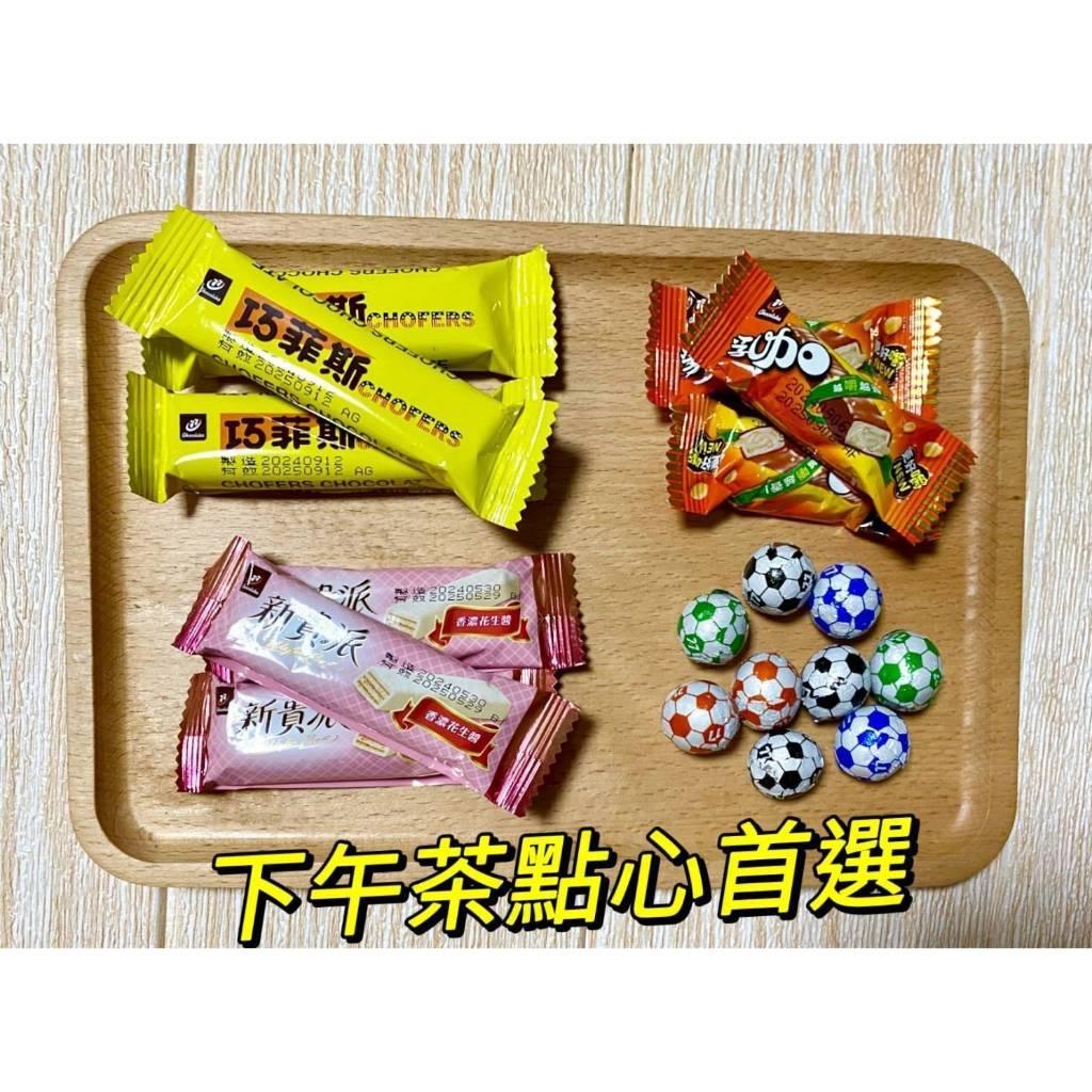 (實體門市 附發票) 宏亞 經濟大包裝 77乳加系列~ 77 迷你乳加 77哈哈球 77 巧菲斯 夾心酥 77 新貴派