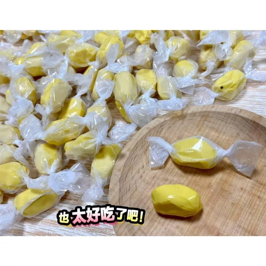 (內附發票)(有實體店面)東南亞 異國風味 榴槤軟糖