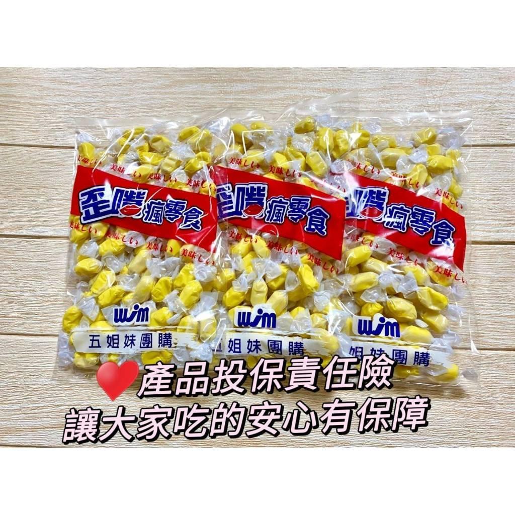 (內附發票)(有實體店面)東南亞 異國風味 榴槤軟糖