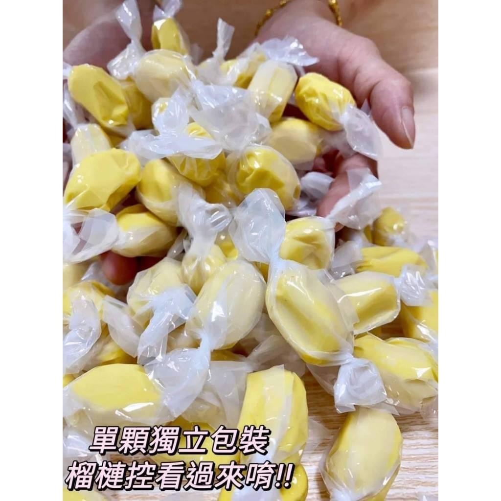 (內附發票)(有實體店面)東南亞 異國風味 榴槤軟糖