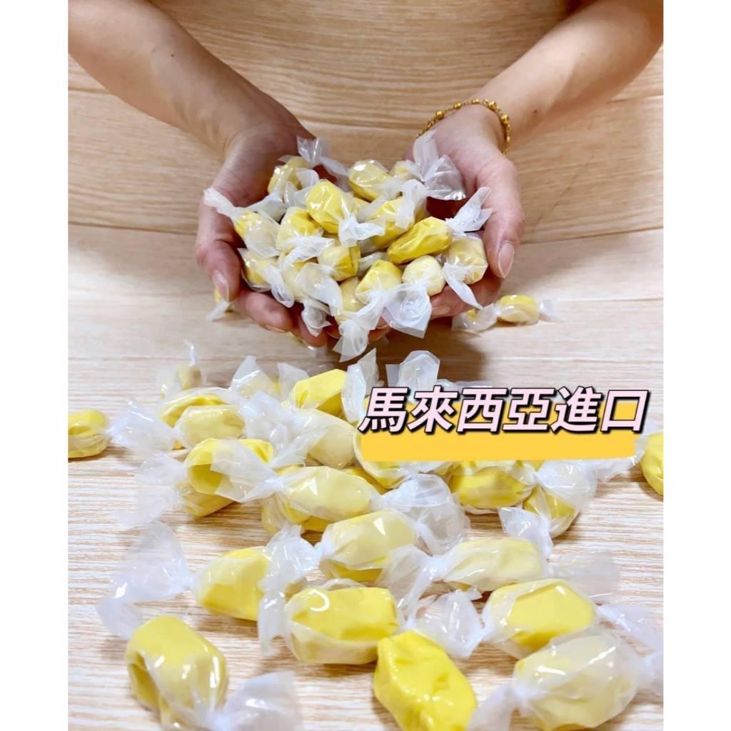 (內附發票)(有實體店面)東南亞 異國風味 榴槤軟糖