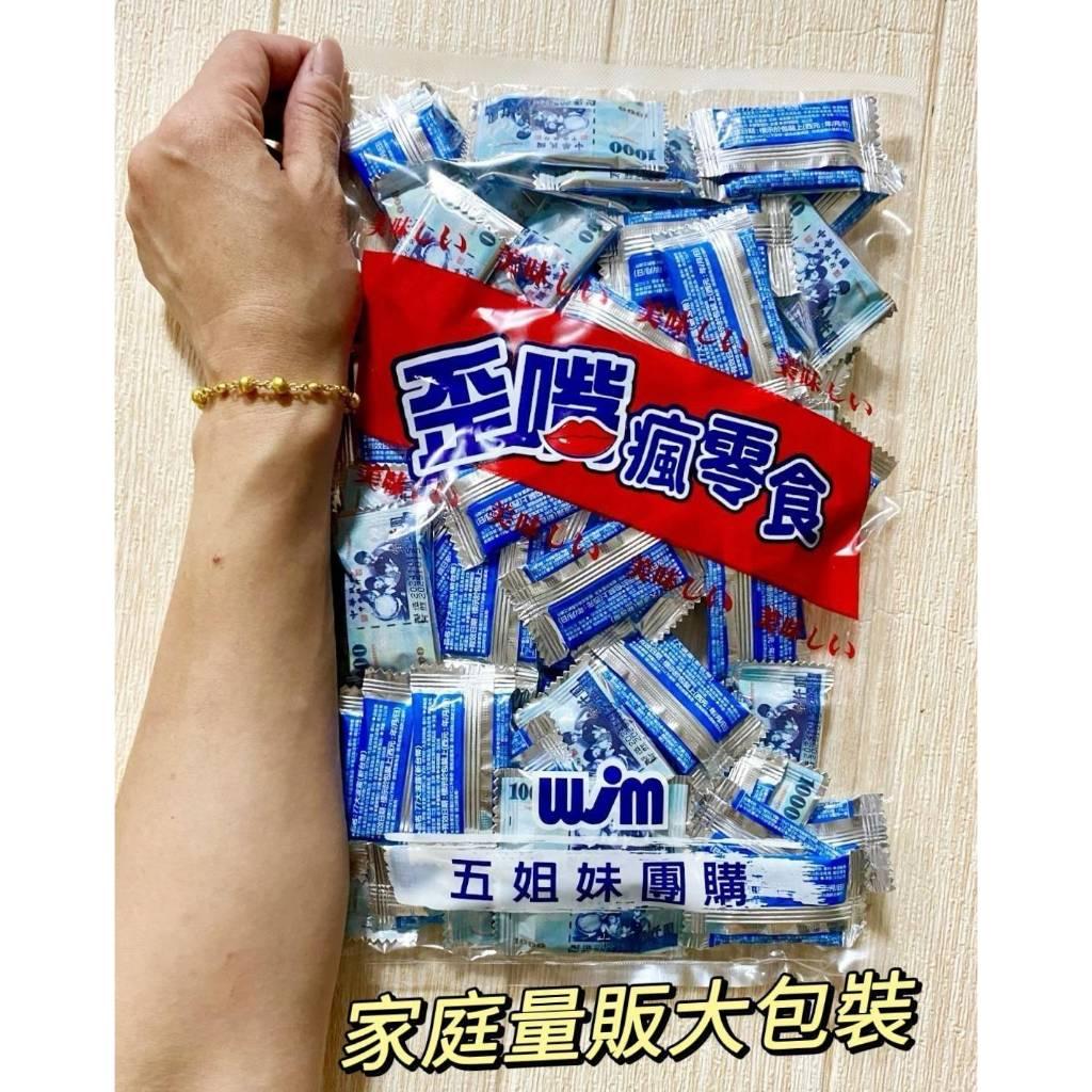 (實體門市 附發票)77 千元 波露 巧克力  巧菲斯 夾心酥 (焦糖 海鹽 口味)