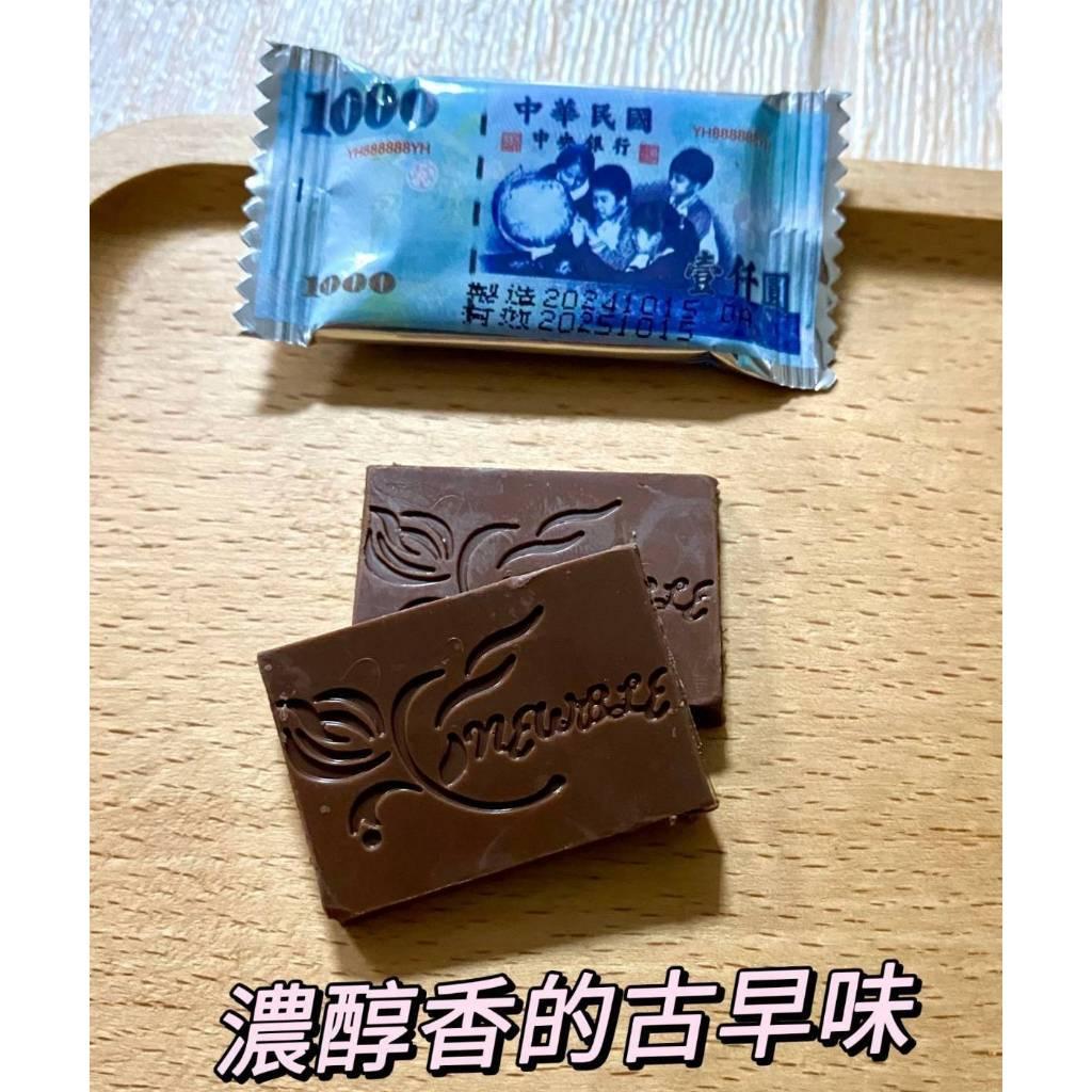 (實體門市 附發票)77 千元 波露 巧克力  巧菲斯 夾心酥 (焦糖 海鹽 口味)
