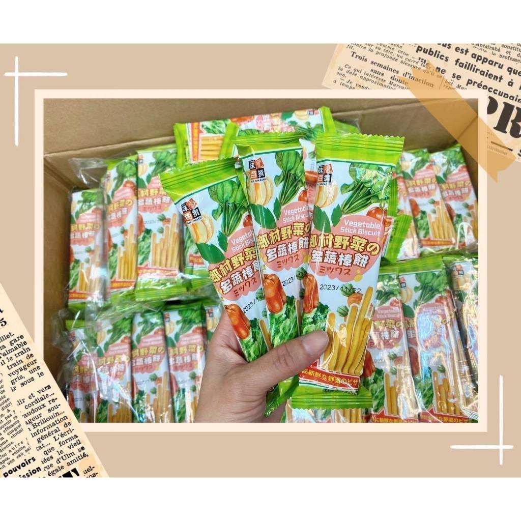 (實體門市 附發票)鄉村野菜多蔬棒餅 鄉村 野菜 多蔬棒餅 蔬菜餅 餅乾 零食