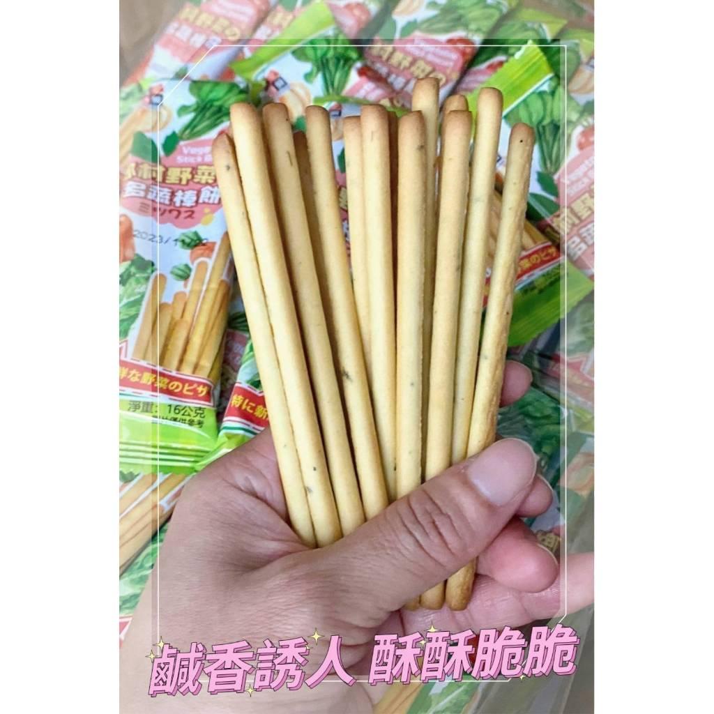 (實體門市 附發票)鄉村野菜多蔬棒餅 鄉村 野菜 多蔬棒餅 蔬菜餅 餅乾 零食