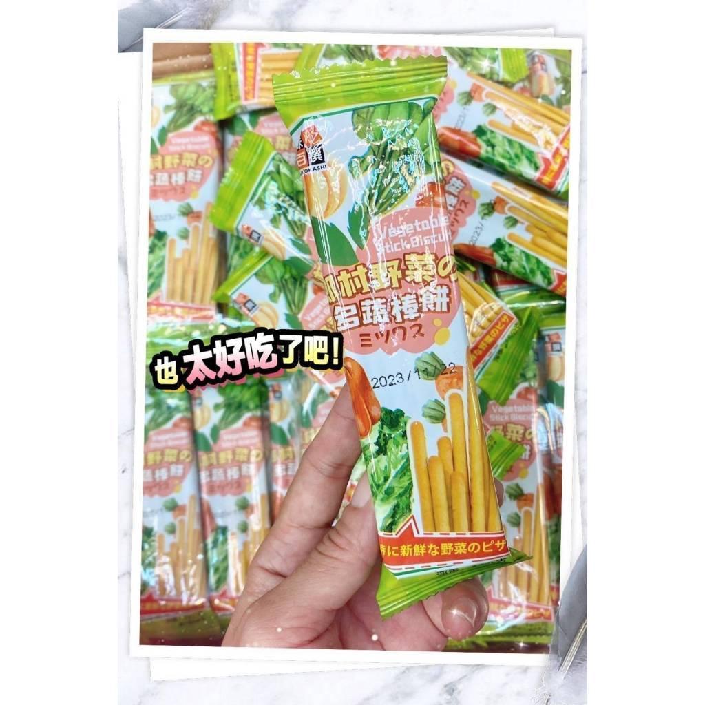 (實體門市 附發票)鄉村野菜多蔬棒餅 鄉村 野菜 多蔬棒餅 蔬菜餅 餅乾 零食