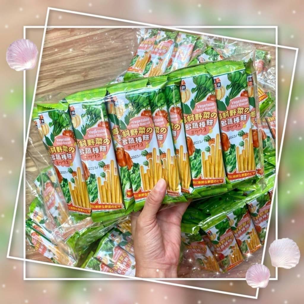 (實體門市 附發票)鄉村野菜多蔬棒餅 鄉村 野菜 多蔬棒餅 蔬菜餅 餅乾 零食